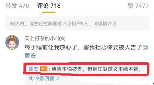 吃瓜爆料视频2024,热点事件幕后真相大揭秘