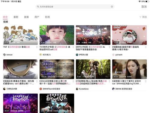 吃瓜视频都是在哪看,吃瓜视频，热门平台大汇总