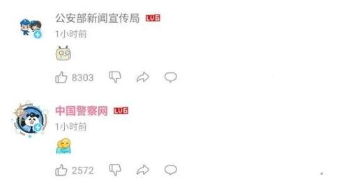 百度搜索吃瓜视频,趣味与争议并存的现象解析