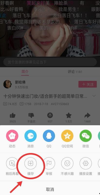 吃瓜视频合集下载链接手机版,轻松追剧不迷路