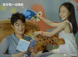 父女吃瓜原视频,温馨互动笑翻网友