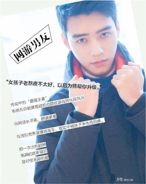 龚俊爆料吃瓜视频大全,吃瓜视频大全大揭秘