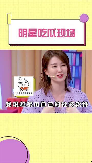 名星吃瓜现场视频播放在线观看,独家视角带你直击娱乐圈幕后风云