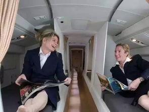 长龙航空空姐吃瓜视频