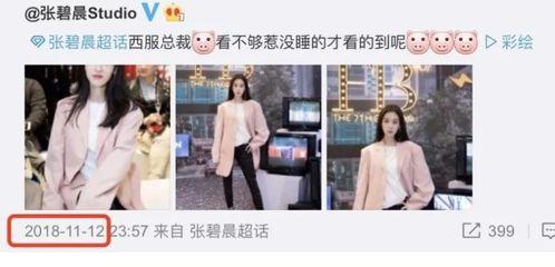 婚恋吃瓜博主视频下载,一场甜蜜的“吃瓜”盛宴