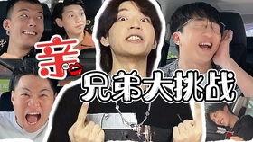 白展堂吃瓜视频大全集在线观看,笑料横生的欢乐时光回顾