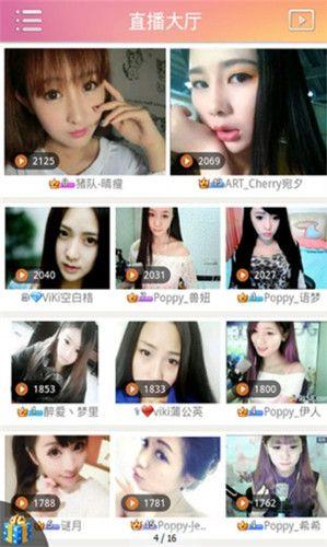 吃瓜美女爆笑视频下载软件,笑翻全场！吃瓜美女爆笑视频下载神器大揭秘