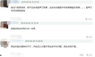 吃瓜聊天话题有哪些呢视频,视频带你领略网络热议瞬间