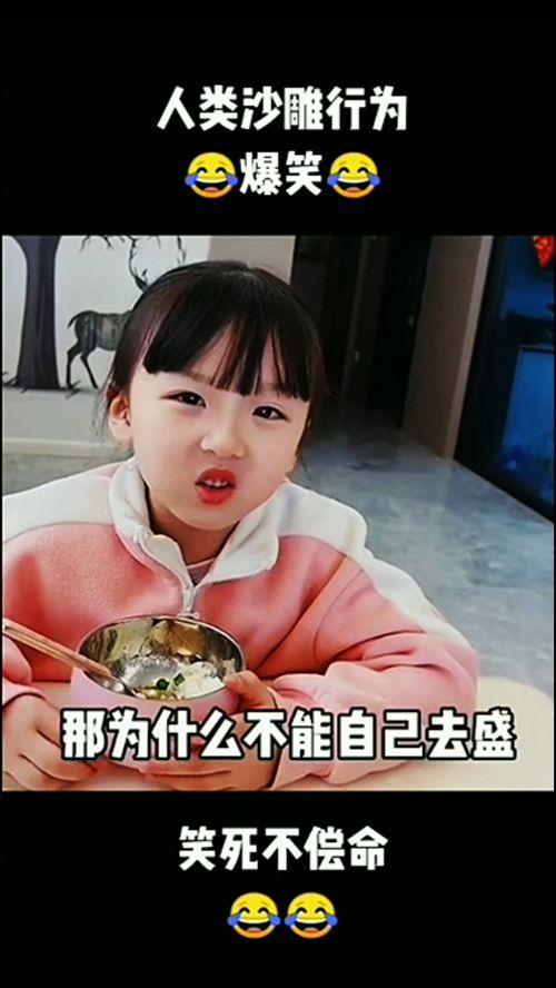 搞笑视频笑得肚子疼吃瓜,肚子疼也要笑出腹肌！