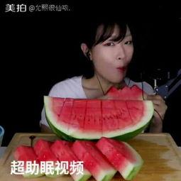超级吃瓜的视频在线观看