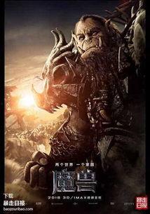 魔兽世界吃瓜事件视频播放,视频播放背后的热议与真相