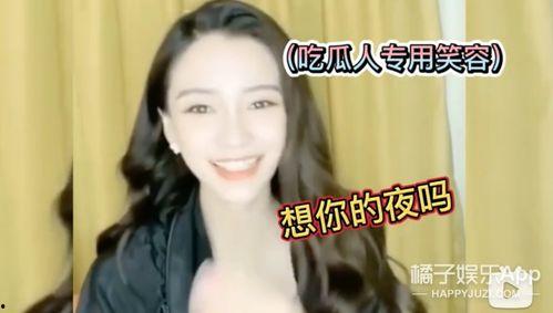 全员吃瓜刘雅瑟视频在线观看,一场欢乐的娱乐盛宴