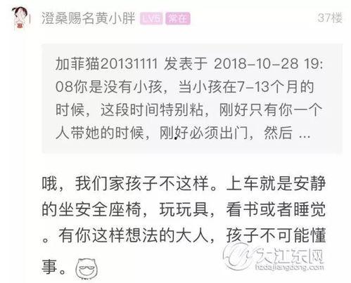 吃瓜一个女的抱着孩子的视频,温馨视频记录女子怀抱孩子温馨画面