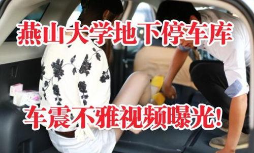 河北吃瓜事件视频曝光,视频曝光揭示惊人真相