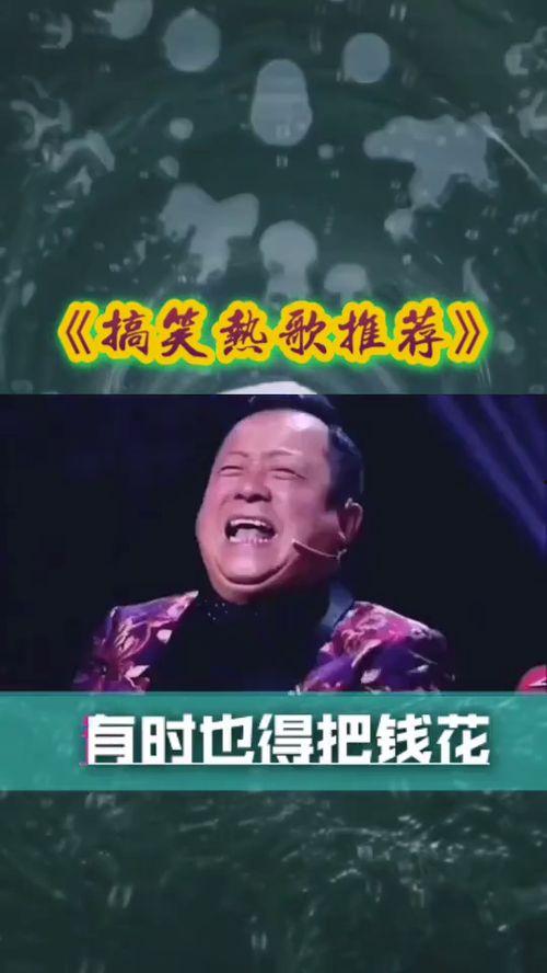 吃龙瓜搞笑配乐歌曲视频,搞笑配乐视频带你笑翻全场