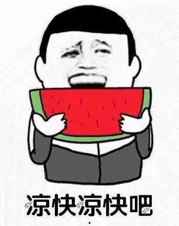 卧槽大人吃瓜视频,揭秘娱乐圈幕后真相