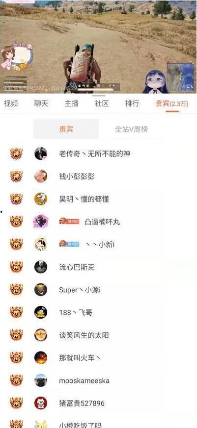 斗鱼吃瓜小团体视频下载,揭秘网络直播圈的幕后故事