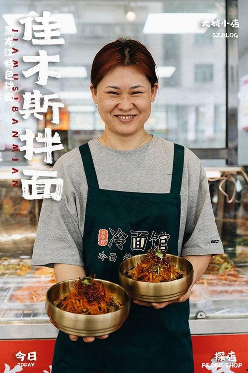 东北老乡吃老瓜视频,老瓜美食之旅，感受家乡味道