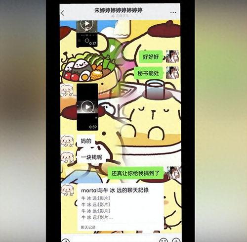 坚持打卡吃瓜视频