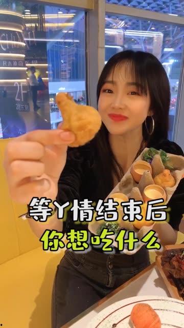 吃瓜快手史晨溪视频,史晨溪视频背后的故事