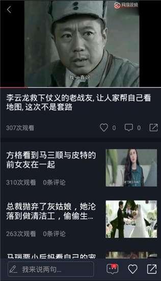 实时吃瓜游戏视频,跟随镜头直击游戏现场