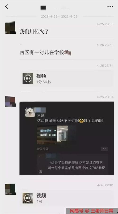 离谱吃瓜讲解视频大全,视频大全带你领略网络奇闻异事